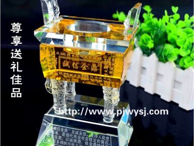 水晶誠信金鼎 sj-004